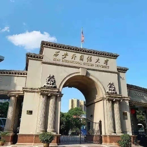  西安外国语大学继续教育学院 国际乘务•TMT项目部