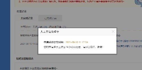 国企定向委培招生