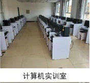 丹东市国冠技工学校招计算机广告制作专业学生