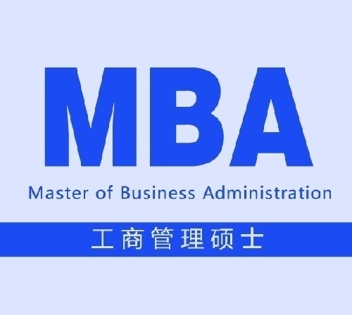 西班牙武康大学项目管理硕士全国诚招代理