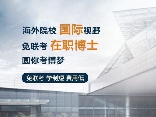 美国凯泽大学硕士MBA项目全国诚招代理