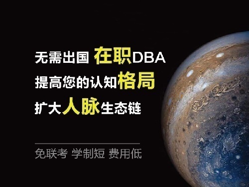 法国蒙彼利埃高商金融专业硕士项目全国诚招代理