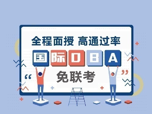 澳大利亚阳光海岸大学硕士项目全国诚招代理