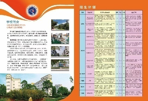 河北省工业数控学校春季招生