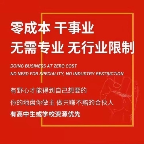 浙江省学历提升成人高考学历项目，院校多专业齐 全程托管