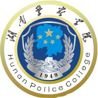 湖南警察学院排名2022年最新全国排名第464