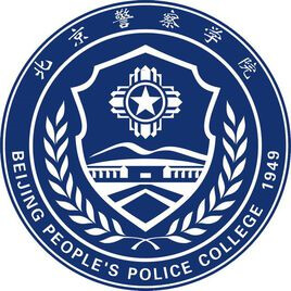 北京警察学院排名2022年最新全国排名第506