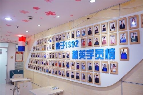 亚联教育日语韩留学语言培训