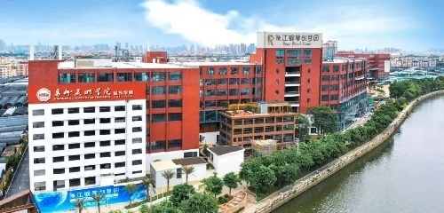 广州美术学院城市学院
