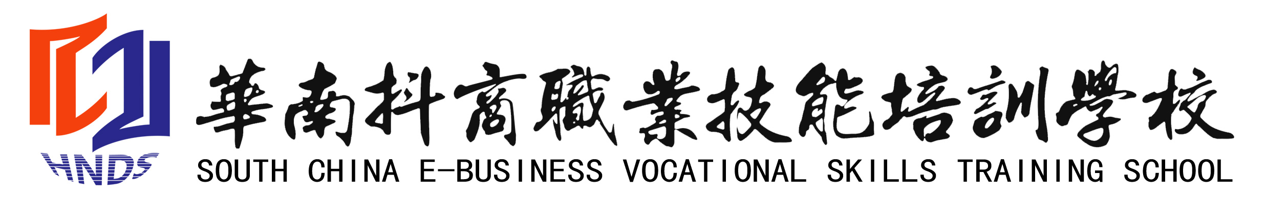 学校带LOGO全称.jpg