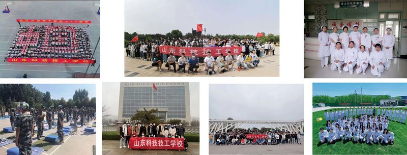 山东科技技工学校2办学优势