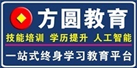 惠城小金口学电脑方圆培训口碑好