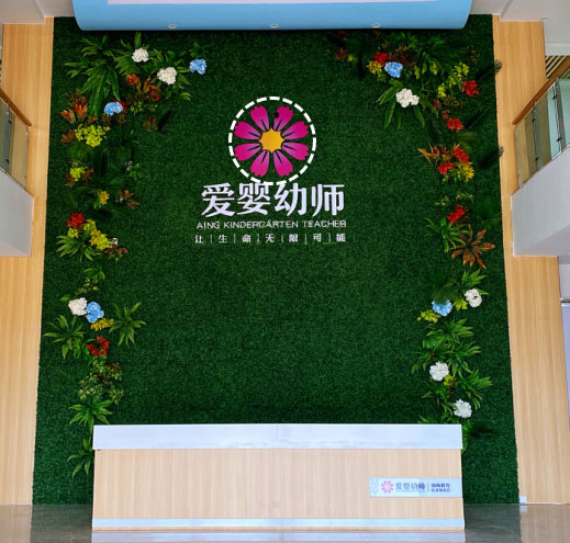 走进校园，换个角度看爱婴