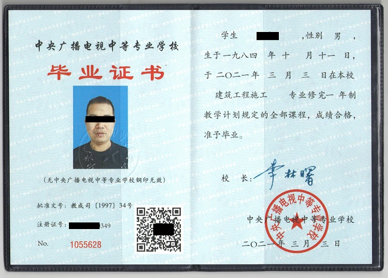 01电中建筑毕业�?.jpg
