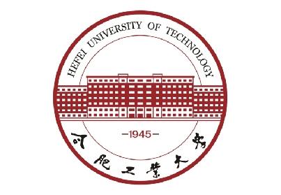 合肥工业大学