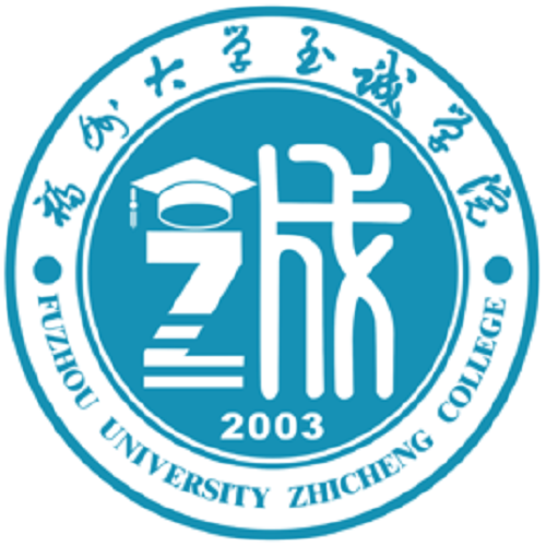 福州大学至诚学院