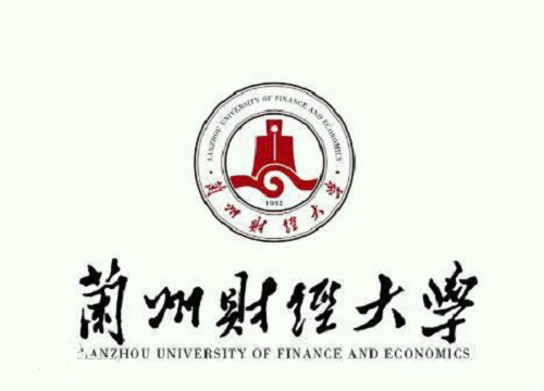 兰州财经大学