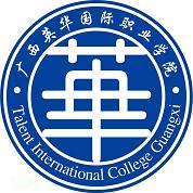 广西英华国际职业学院