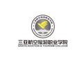 三亚航空旅游职业学院