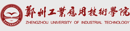 郑州工业应用技术学院