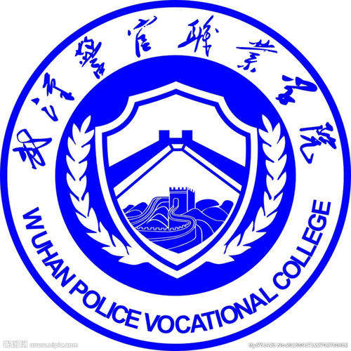 武汉警官职业学院