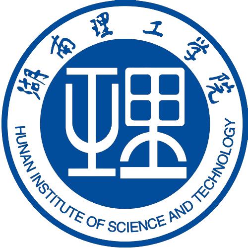 湖南理工学院