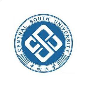 中南大学