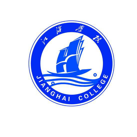 江海职业技术学院