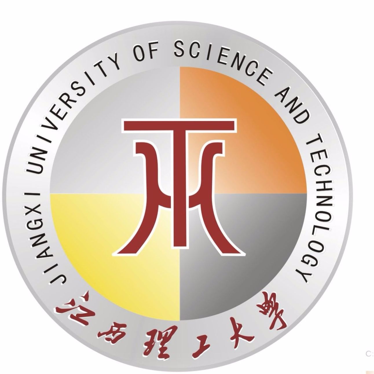 江西理工大学