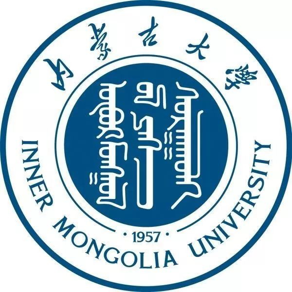 内蒙古大学