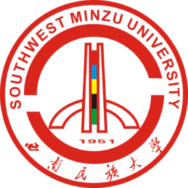 西南民族大学