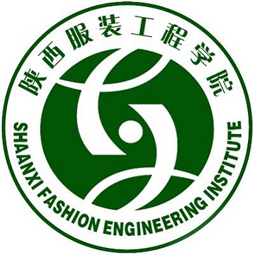 陕西服装工程学院