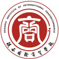 陕西国际商贸学院