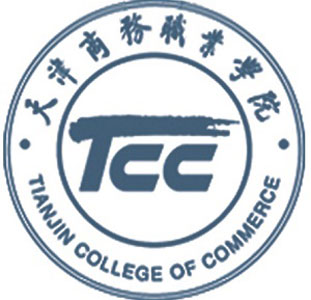 天津商务职业学院
