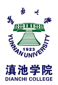 云南大学滇池学院
