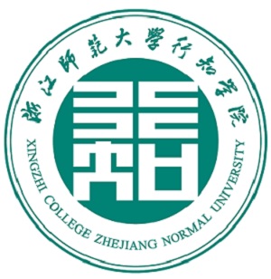 浙江师范大学行知学院